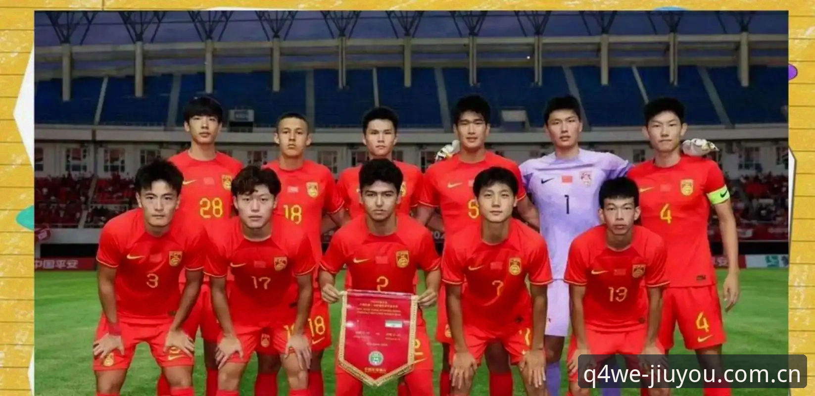 九游APP注册教程安装教程 U19国足土伦杯出局复盘教程:从47%控球率看进攻困局