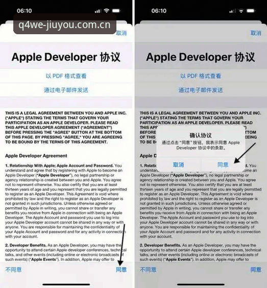 最新九游中国站Q4WE苹果版 揭秘九游中国站Q4WE苹果版:年度首版到底升级了什么?