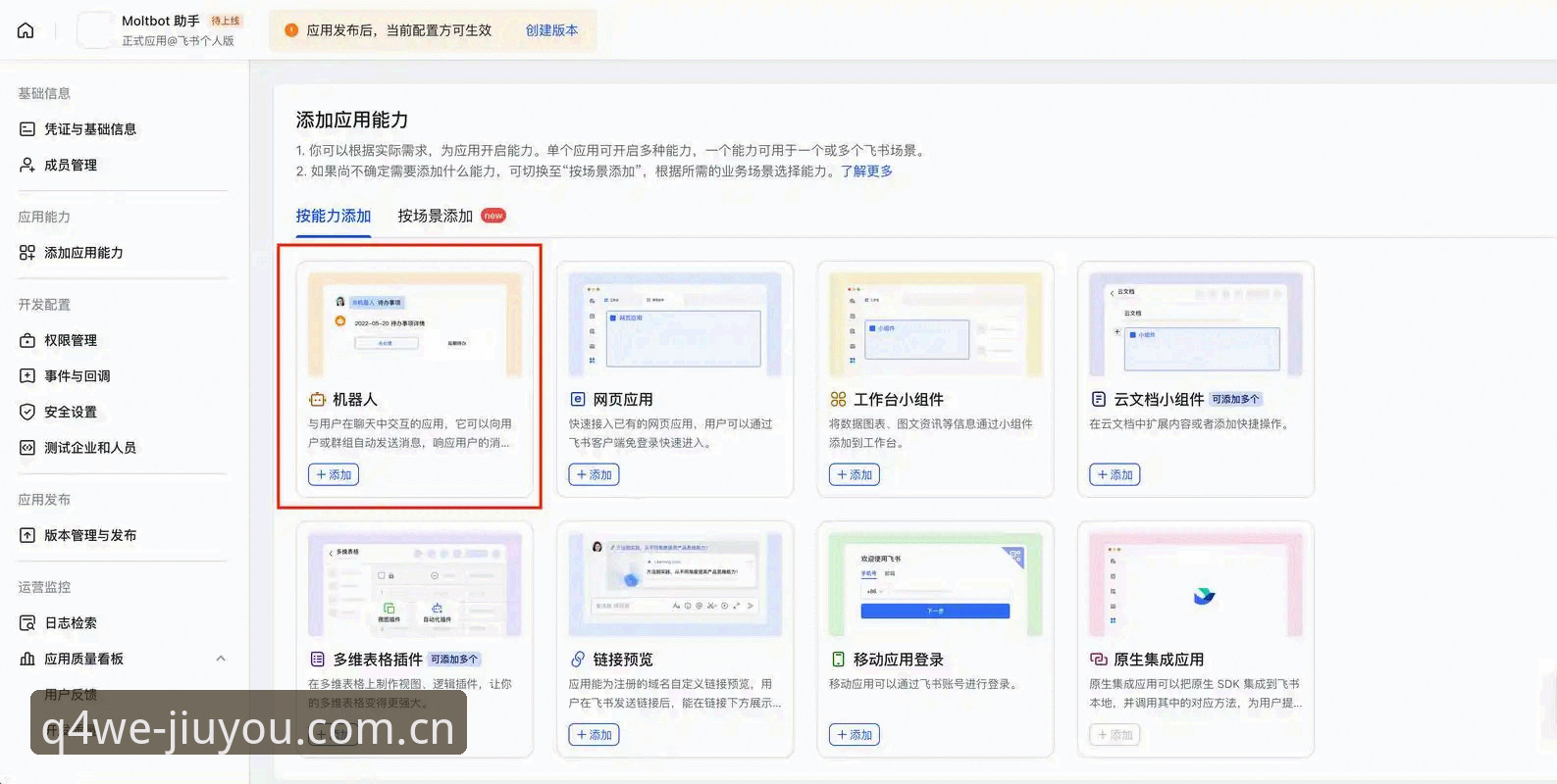 九游中国站Q4WE苹果版怎么下载 苹果用户实战分享:九游中国站Q4WE版本的下载与使用心得