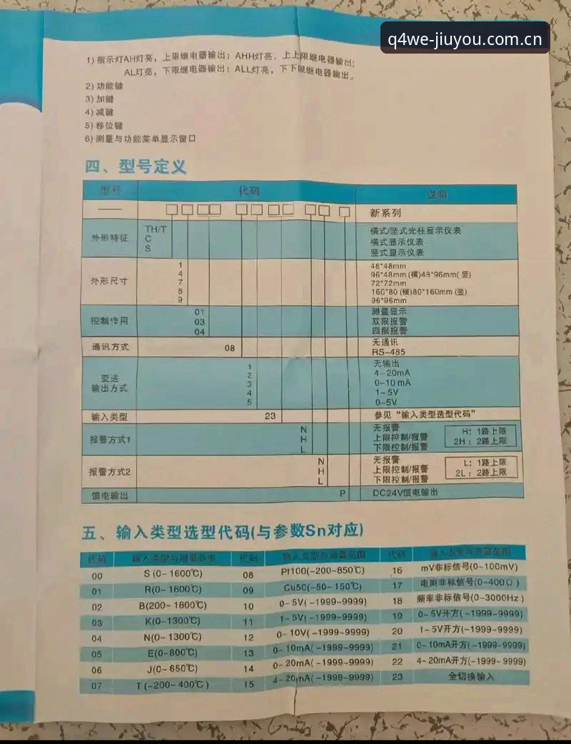 九游CN版赔率水位 九游CN版赔率水位使用指南:新手从注册到查数据的完整攻略