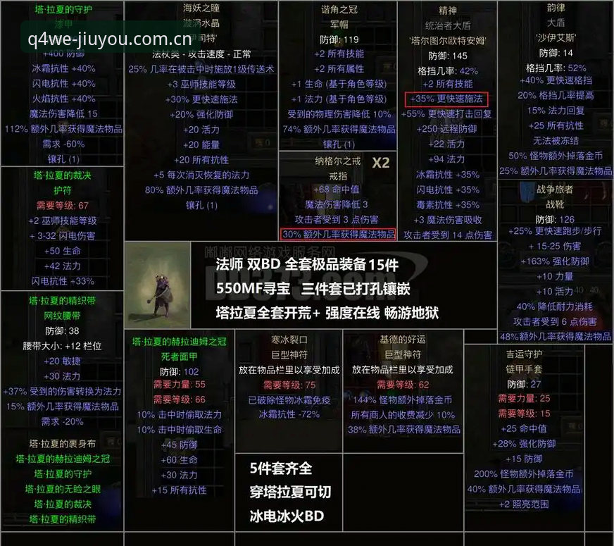 2026世界杯新规避坑指南：裁判规则冲击波下的生存法则